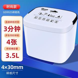 F废纸迷你大容量桌面办 新品 速发厂促促小型电动碎纸机大型可携式