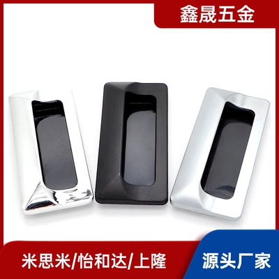 嵌入式拉手锌合金AKJ13 XAM55 型材配件暗式铝扣手XAM35-A110/140