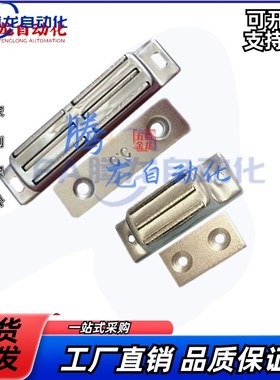 HFU09-40/70正面不锈钢磁力C型磁力扣 怡和达同款磁力扣自动化磁