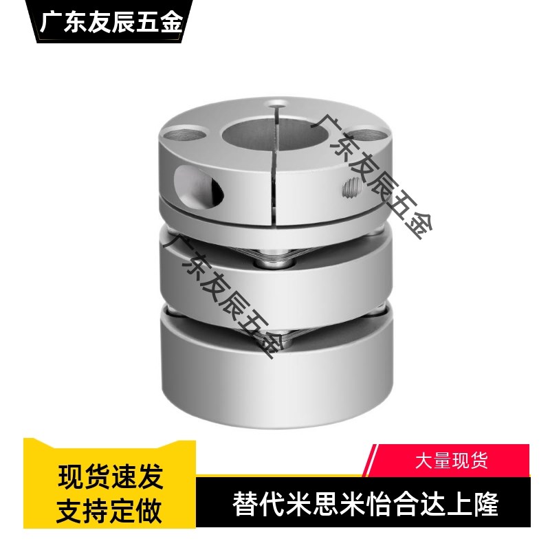 联轴器C-SCPS16/21/28/34/55/46-8/10/11-12-14/15/18/20替代型