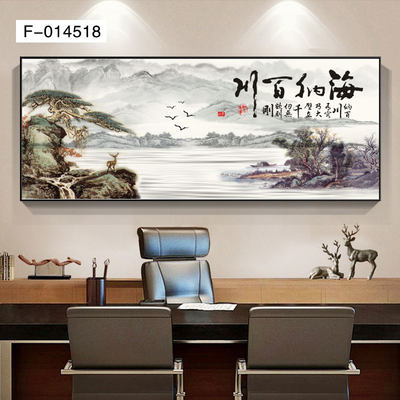 极速新中式装饰画中国风客厅沙发背景画办公室挂画国画山水画风水