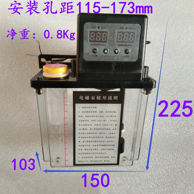 新品雕刻机数控电磁加油泵油壶自动F注油泵雕刻机配件润滑滑块注