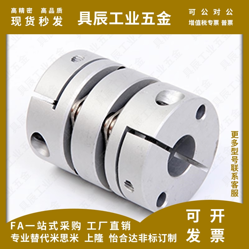 膜片式联轴器MCGLLK MCGLRK MCGLWK16/20/25/32/40/50-4-5-6-7-8