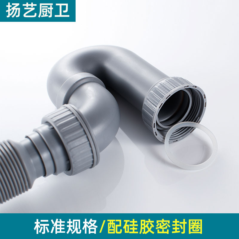 不锈钢水盆洗菜盆伸缩管加长软管厨房下水器单槽下水管防臭U形管图片