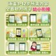 满分树熊猫口袋学习机语数英学习宝幼儿园到小学生儿童早教机识字