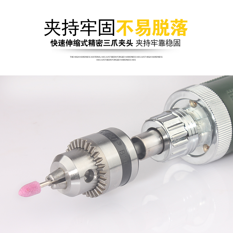 i电动螺丝b刀802转换头钻夹头0660mm夹钻头801电批转换头多功