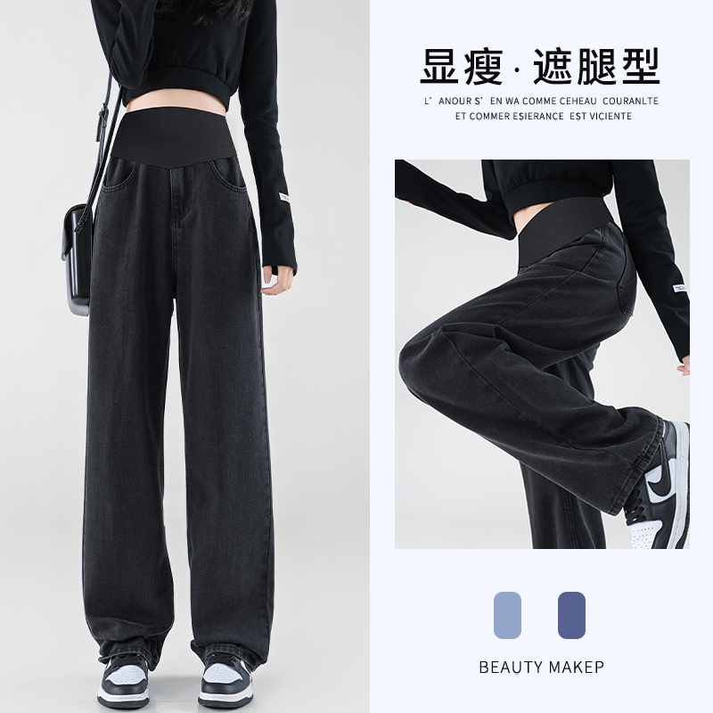 孕妇裤子秋冬外穿冬季加绒加厚新款黑灰色加长牛仔阔腿拖地裤冬装