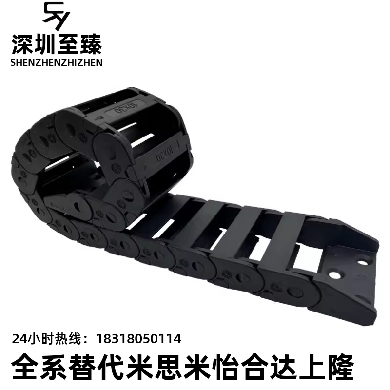 替怡合达VAF01 VAF41 VAH21 VAH31 VAH41 VAH51电缆保护链拖链