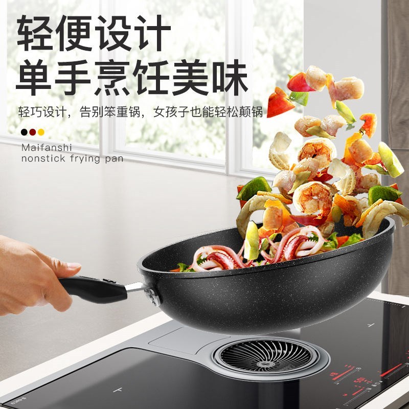 推荐Sticky wok returnable medical stone wok 30CM32CM34CM Hou-封面