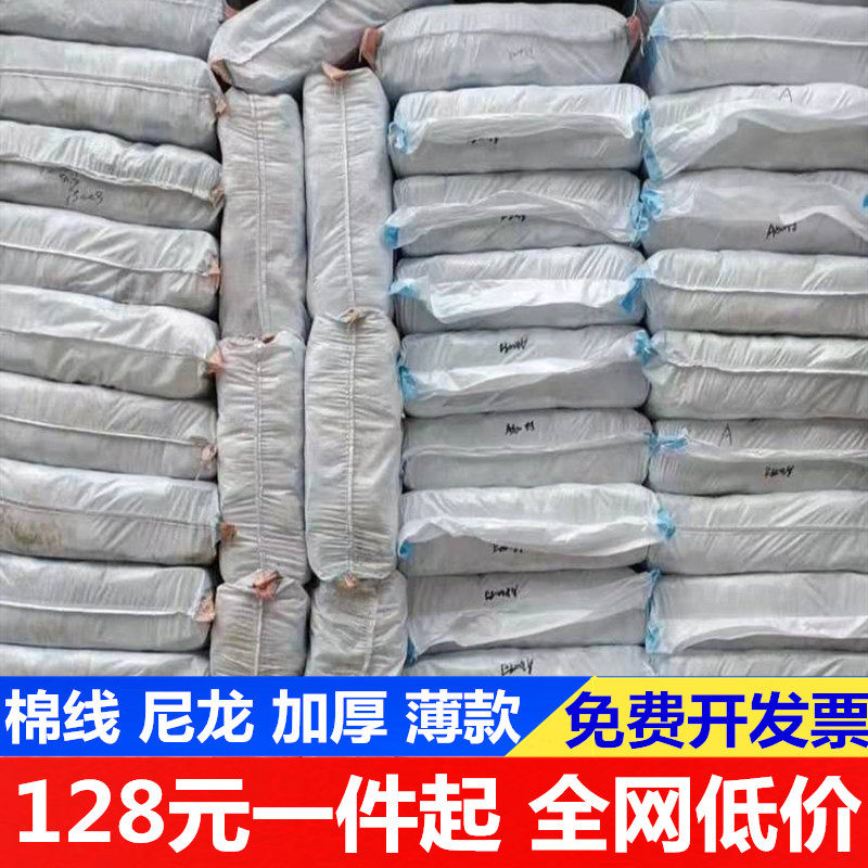 线手套棉线劳保耐磨加厚尼龙手套工作汽修车白手套防滑透气整包,居家日用,手部防护用品,淘宝优惠券,粉丝福利购,淘宝优惠卷