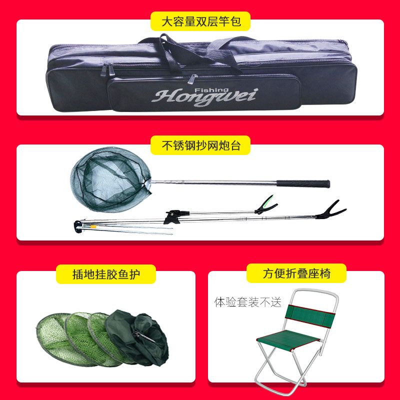现货龙纹鲤鱼竿手竿杆套装超轻超硬短节钓鱼竿渔具套装组合全套大