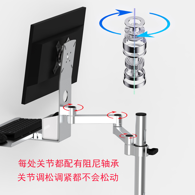 显示器键盘一体支架工业电脑悬臂立杆显示屏带键盘托架显示器支架