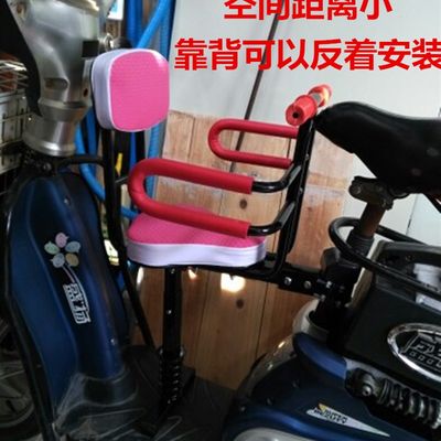 电动踏板电瓶车自行儿童简易安全宝宝座椅前置支撑减震通用全围座