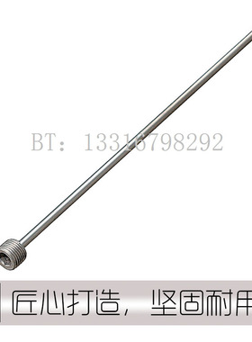 模具运水针WCPM冷却水喷s管运水管冷却管WCPPT锥螺纹/直螺纹喷水