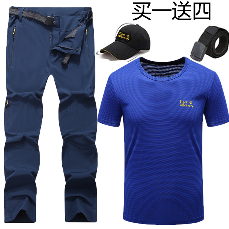 户外男装速干衣裤套装夏季薄款运动徒步大码登山裤冲锋裤快干长裤