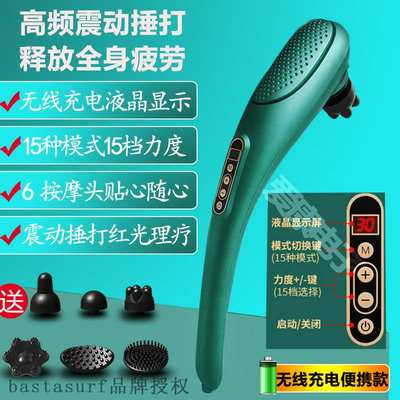 推荐New electric massage hammer hand held dolphin massage st