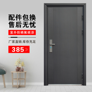 防盗门家用入户门出租房室内门子母进户门氟碳漆钢质门工程单开门