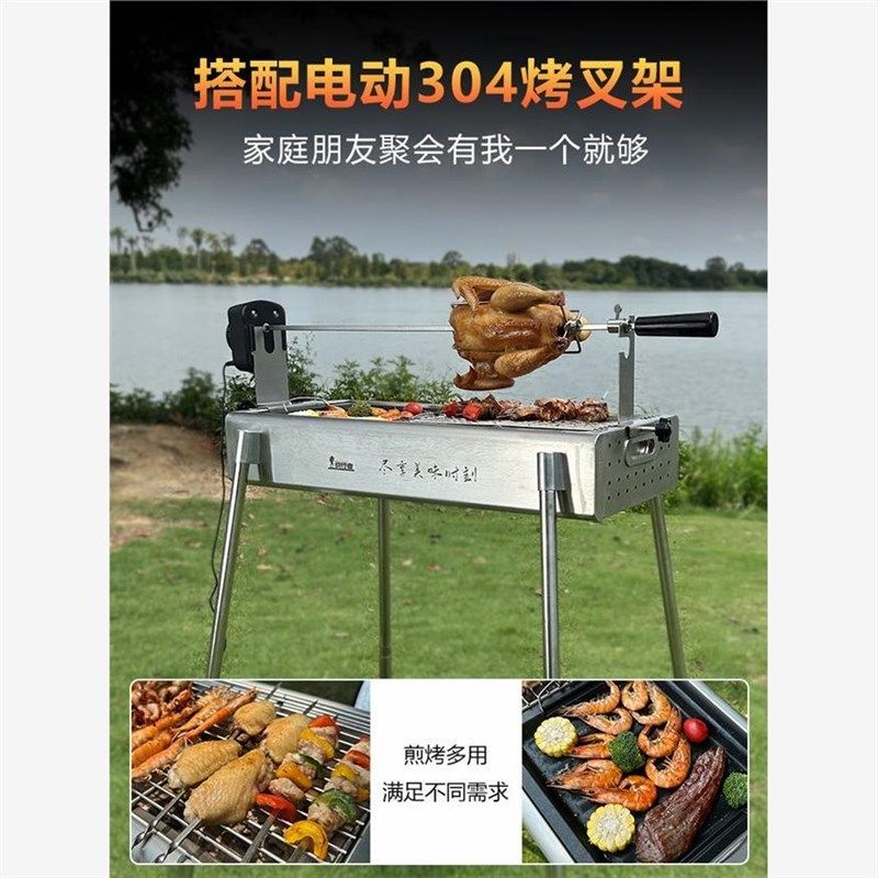 304不锈钢烧烤炉户外木炭炉家用烧烤架子烤肉炉烤鸡炉露营野餐炉,户外/登山/野营/旅行用品,烧烤炉/烤架,淘宝优惠券,粉丝福利购,淘宝优惠卷
