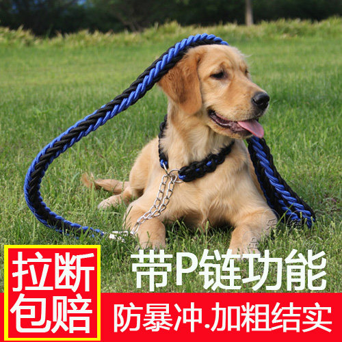中型大型犬拉布拉多哈士奇金毛牵引带遛狗绳项圈狗链子牵引绳套装