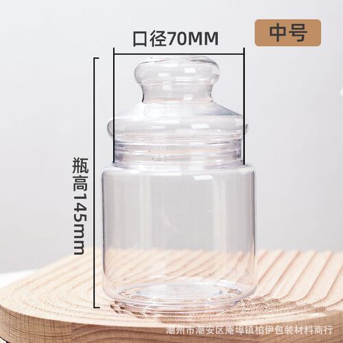 爆米花包装瓶子棉花糖溶豆包装罐曲E奇饼干桶透明手作小馒头塑料