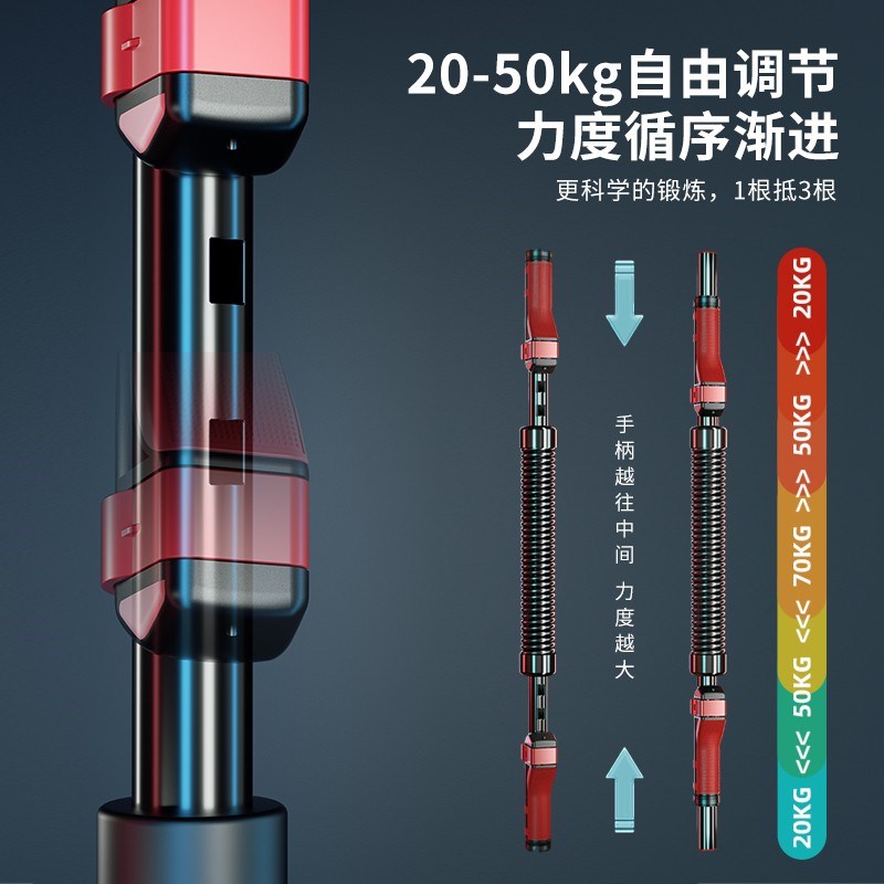 PROIRON普力艾臂力棒可调节弹簧棒臂力器家R用胸肌锻炼训练器材