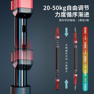 PROIRON普力艾臂力棒可調(diào)節(jié)彈簧棒臂力器家R用胸肌鍛煉訓(xùn)練器材
