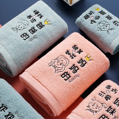 洗脸亲子毛巾家用全棉r家庭套装一家四口区分标签吸水不掉毛小