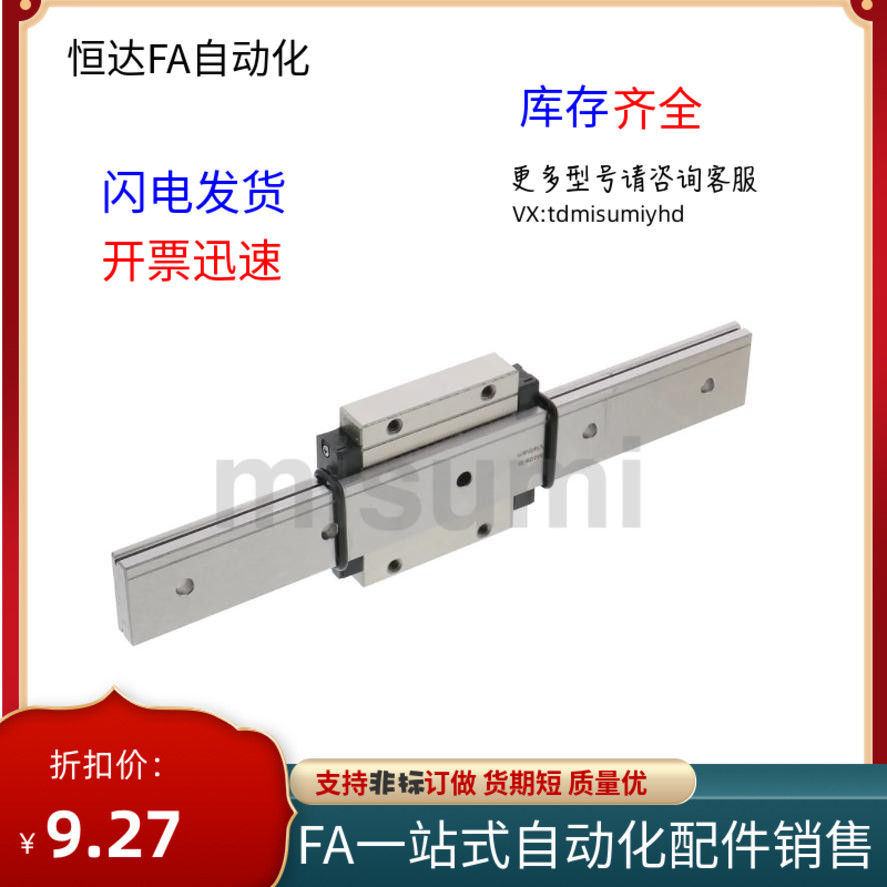 SSELBWM SSEL2BWM SSEuL2BWML/SSEL2BWML/9/12/14/16直线导轨