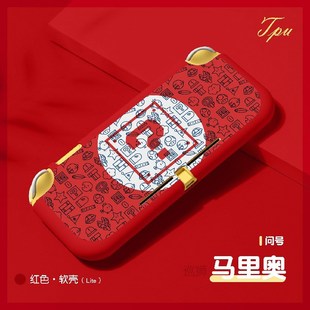 Switch Lite Case Limited Protective Shell Grip Skin Cover fo