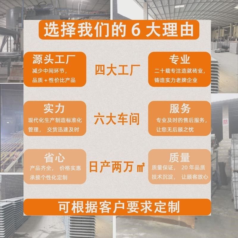 发光pc仿石砖面包砖透水砖混凝土防潮砖路生产透水砖砖的面砖