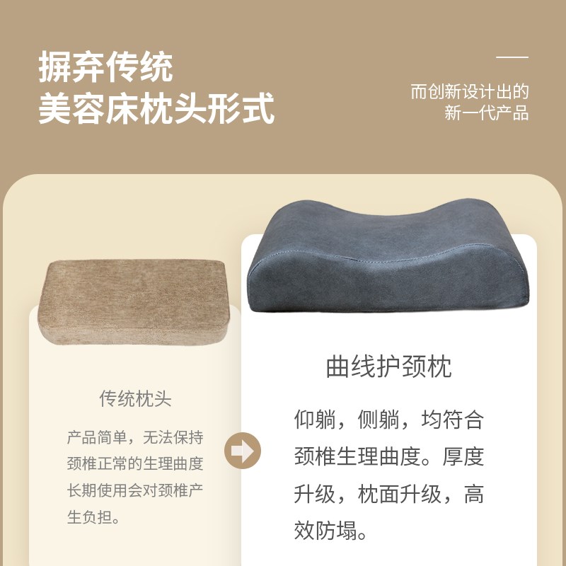 美容床枕头美容院按摩床上的小枕头长方形U型枕舒适防塌通用