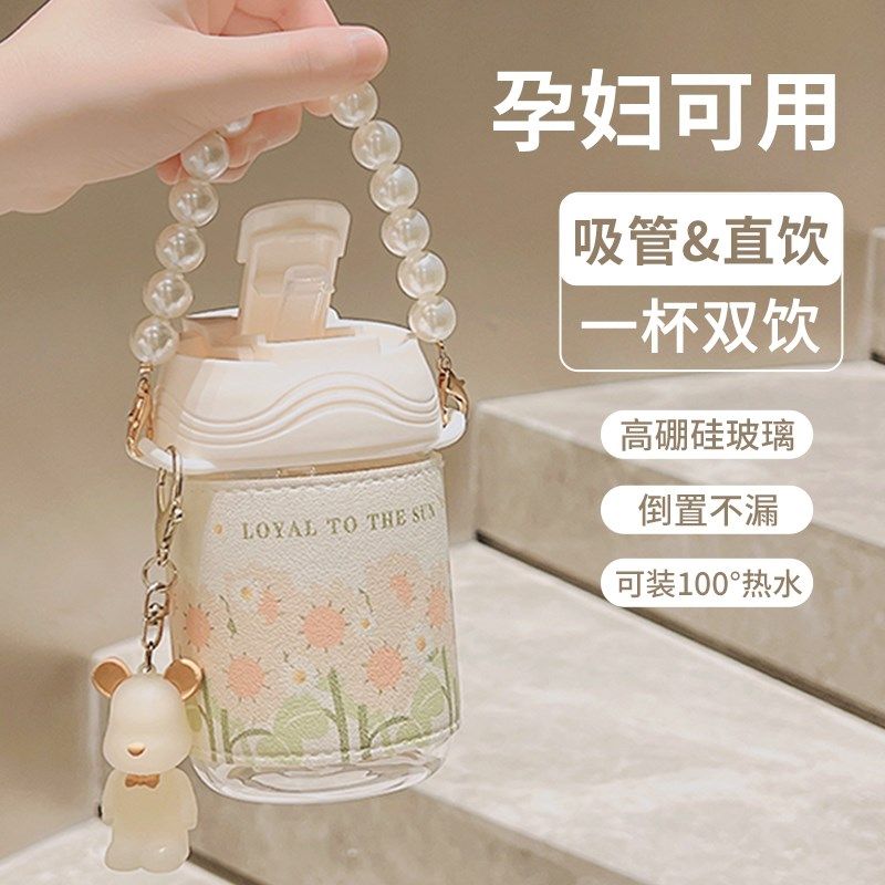 女生成人网红水杯透明玻璃吸管杯大人带吸管的杯子颜值高便携夏季图片