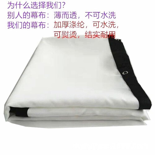 现货洛渝电影布投影机幕布展厅家用办D公户外屏高清180-300寸移动