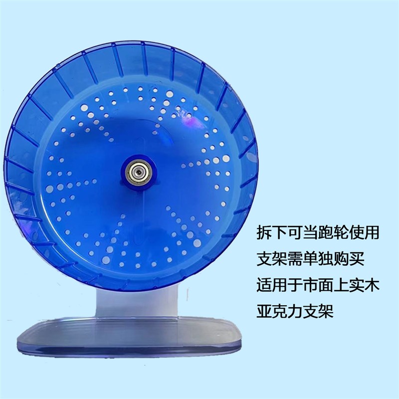 鼠与我仓鼠跑轮仓鼠跑轮车静音滚轮32.5cm跑步车玩具车外带多功能