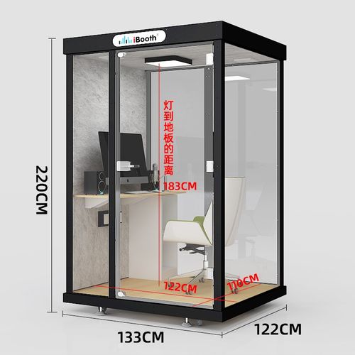 可移动练歌房架子鼓拆卸室办公隔音房会议室静音仓家用隔音间