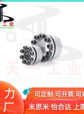 C-MLAT30免键18胀套MLA32/35/BDD38/40-20/22/25/24/45/MLAP50/19