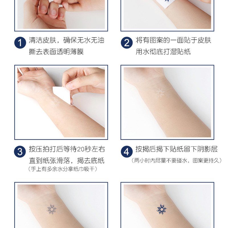 果汁纹身贴定制定做防水持久水印贴防搓草本果汁刺青订做名字图案