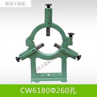 CW6180 车牀中心架 q机牀滚轮中心架 CW6180260孔 90-240mm