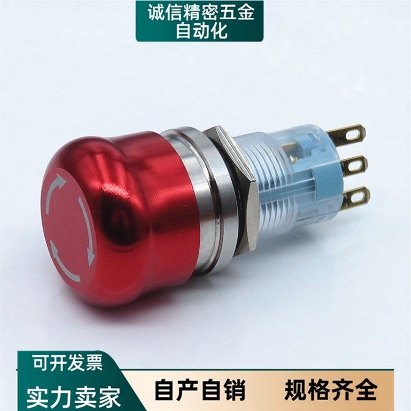 65 95急停按钮ZHA15/12/14-G-11/22-R/01/64/F/H/10/Y/ZHC76,3C数码配件,3D立体眼镜,淘宝优惠券,粉丝福利购,淘宝优惠卷