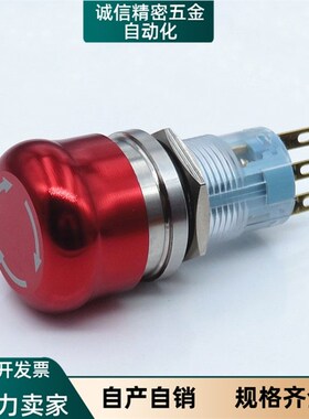 65 95急停按钮ZHA15/12/14-G-11/22-R/01/64/F/H/10/Y/ZHC76