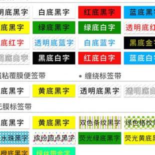 速发硕方标签机LP5125B 便携式 pte100b手持线缆不干胶打印机