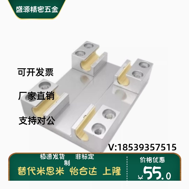 igus滑块WJUM WJUME-01 WM WJ200QM01-06 10 16AL20LL-AL-LLY