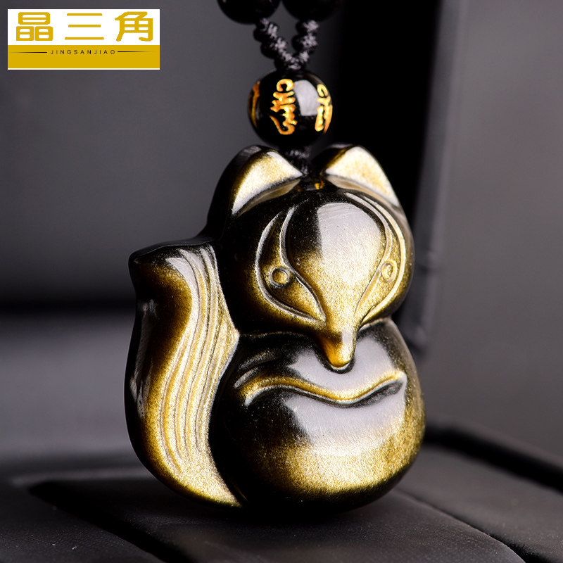 现货黑曜石九尾狐小狐狸吊坠男士女款本命L年平安项链天然水晶品