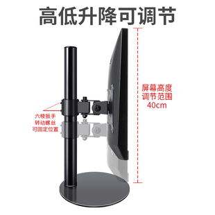 速发适用于联想 戴尔电脑显示器底座桌面旋转升降横竖屏 方正 AOC