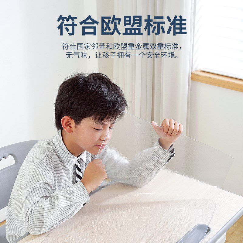 小学生透明课桌桌垫学习桌水晶板防水桌布儿童写字台书桌垫子