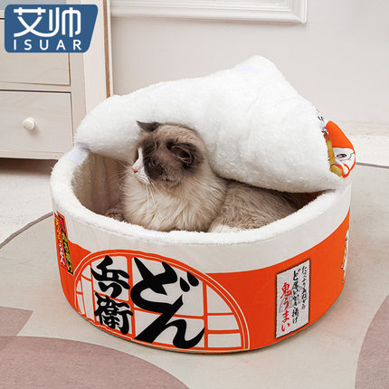 泡面猫窝日式猫窝冬季保暖泡面桶狗窝封闭式猫窝可拆洗猫屋猫房子