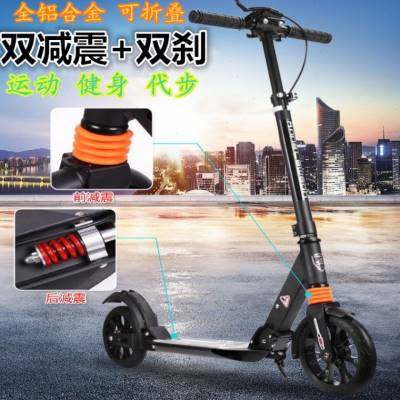 速发安洛森成人滑板车非电动二轮儿童青少年成年两轮单脚踏板折叠
