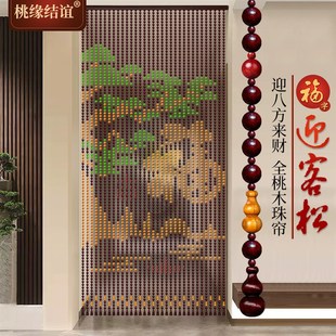 桃木葫芦门帘珠帘迎客松客厅玄关过道屏风人户门对冲厕所门隔断窗