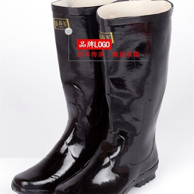 3539雄军水靴征峰高筒雨鞋男防水防滑橡胶水鞋中筒雨靴女防砸水靴
