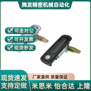 替代XAX71 XAX72 怡和达型压缩式防水平面锁 把手按压转动式